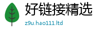 2025新澳天天正版免费观看若新门内部资料免费提供大全(最新章节)